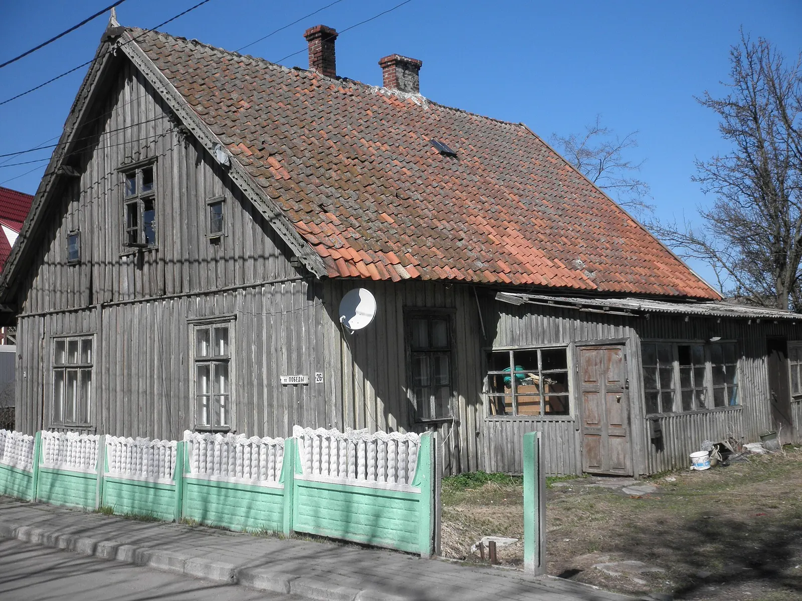 Рыбачий (Росситтен)